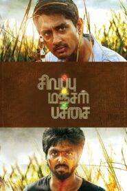 Sivappu Manjal Pachai (2019) Hindi Dubbed