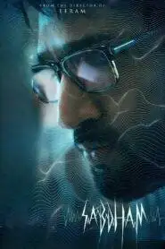 Sabdham (2025) Hindi Dubbed
