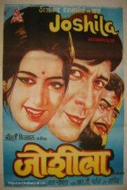 Joshila (1973) Hindi HD