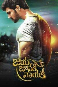 Khoonkhar (Jaya Janaki Nayaka 2018) Hindi Dubbed