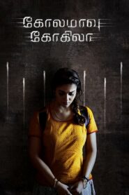 Kolamavu Kokila (2018) Hindi Dubbed